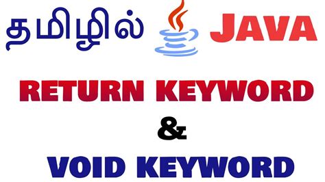 Java In Tamil Return Keyword In Java Void Keyword In Java