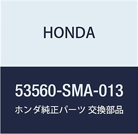 Genuine Honda Sma Tie Rod End Amazon In Car Motorbike