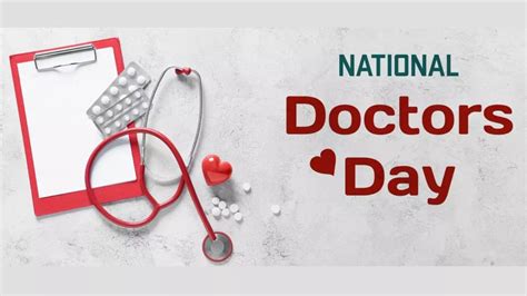 राष्ट्रीय चिकित्सक दिवस क्यों मनाया जाता है Why Is National Doctors