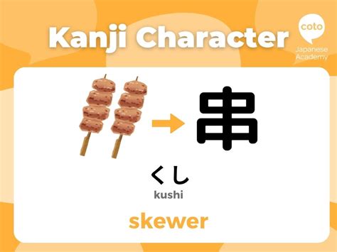 Top 16 Unique and Easy Kanji Beginners Can Learn