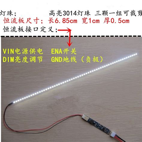 Universal Inch Led Backlight Strip Update Dimable Kit Adjustable