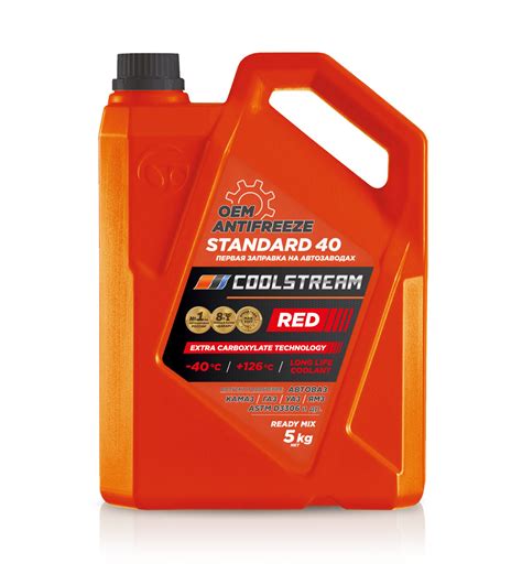 Антифриз CoolStream Standard 40 красный (5кг): цена, описание, отзывы