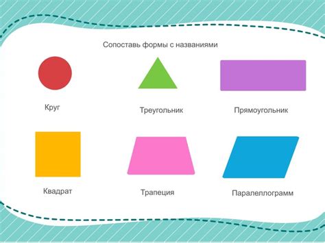 Формы Free Games online for kids in Pre-K by Яна Яковлева