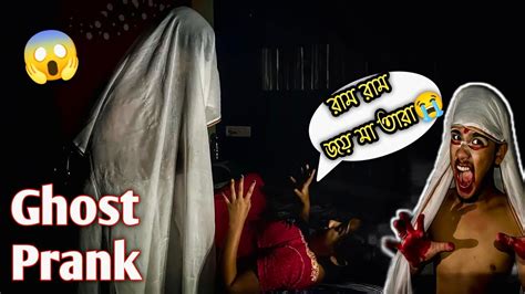 Ghost Prank On Her 👻😰 নিশিতা অজ্ঞান হয়ে গেল💔prank Gone Extremely Wrong😭 Youtube