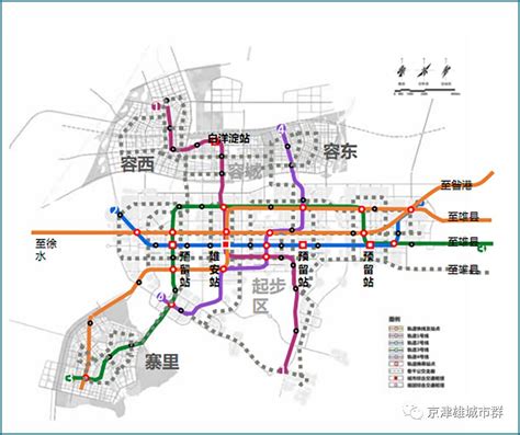 雄安地铁规划6条线！，连通徐水、保定东站、白沟容城