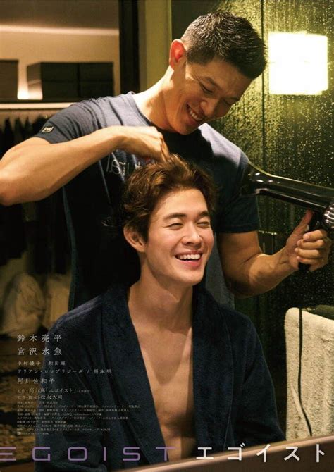 Pin On A Japanese Movies Japanese Movie Cute Gay Couples