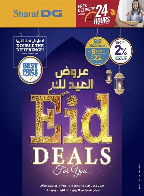 Sharaf Dg Eid Al Adha Deals Flyer Bahrain Offers