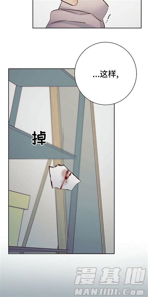 危险便利店漫画：第111章：【第二季】这一天在线免费阅读 漫集市