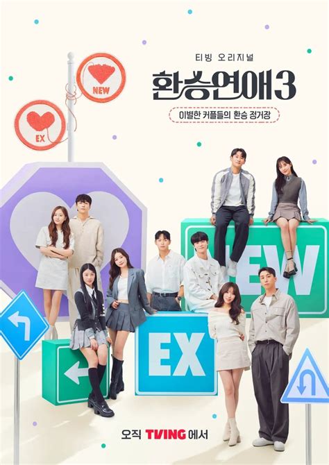 EXchange Season 3 (2023) - Full Cast & Crew - MyDramaList