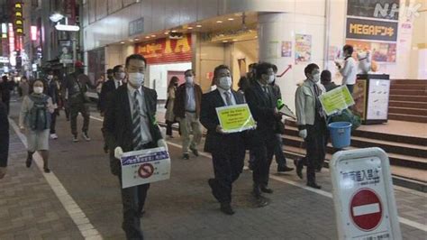 “路上で飲酒しないで” 渋谷区職員 夜の繁華街でパトロール 新型コロナウイルス Nhkニュース