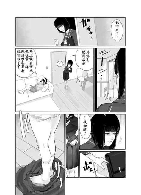 Maid Minarai Wa Mita Nhentai Hentai Doujinshi And Manga