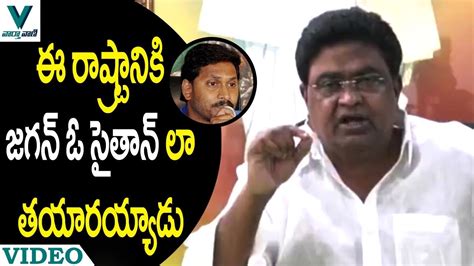 TDP MLA Jaleel Khan Controversial Comments On YS Jagan Vaartha Vaani