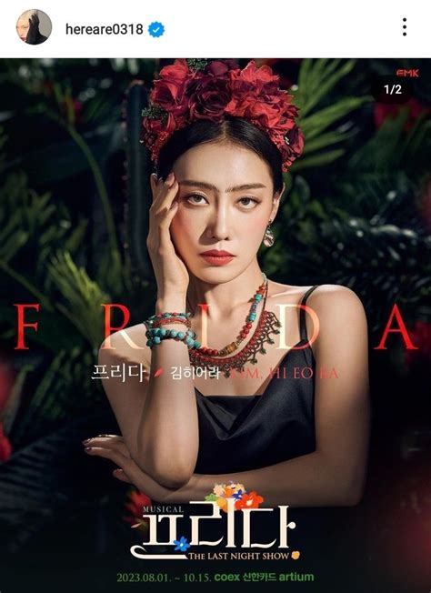 Tricky On Twitter Sejeong Never Beating The Milf Hunter Allegations My God