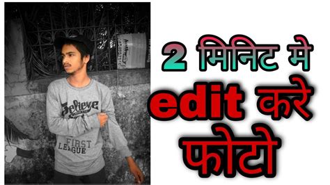 Snapseed Se Cb Editing Kaise Kare Snapseed Se Editing Karna Sikhe