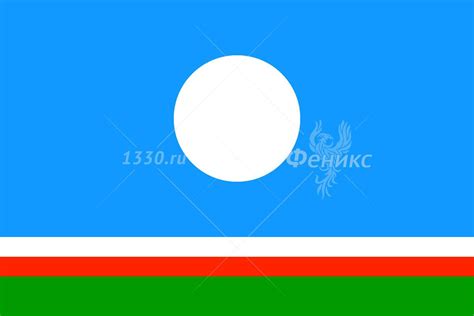 Флаг Республики Саха Якутия Фото – Telegraph