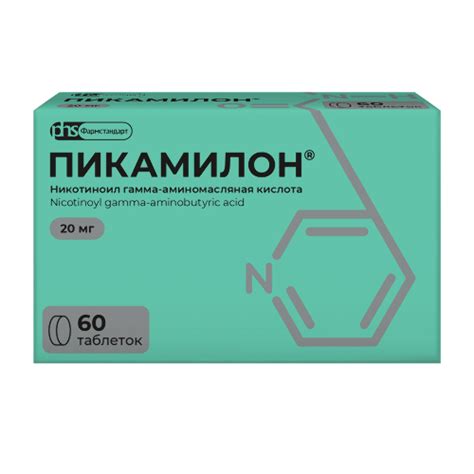 Пикамилон 20 мг 60 шт. блистер таблетки - цена 295 руб., купить в ...
