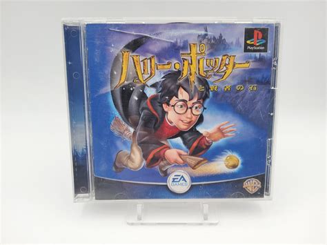 Harry Potter à Lécole Des Sorciers Retro Japan