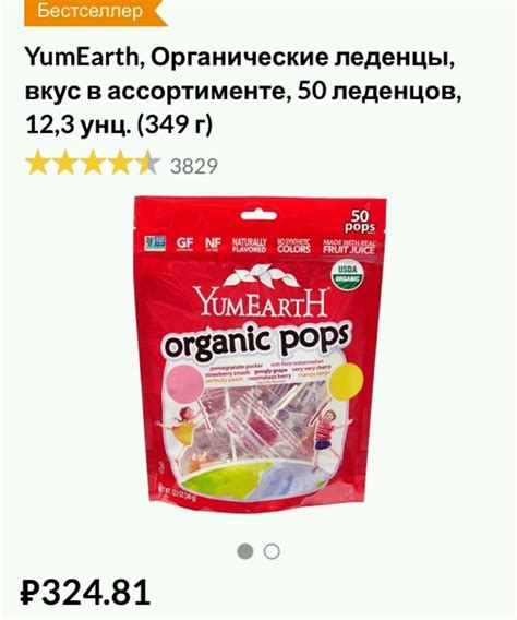 Пин от пользователя Илона Сумина на доске Магазинные вкусняшки | Вкусняшки