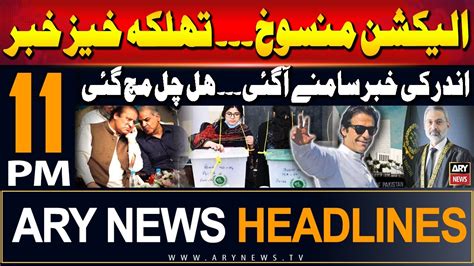 Ary News Pm Headlines Th July Khawaja Asif Gives Inside