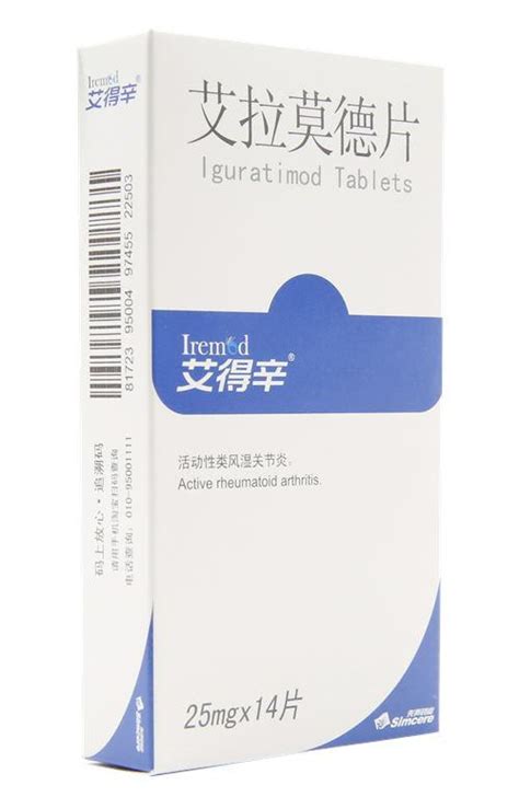 治疗类风湿性关节炎要吃什么药？这几款常用药你可要记清了 知乎