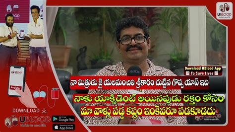 Actor Sivaji Raja Great Words About UBlood App Importance Jai