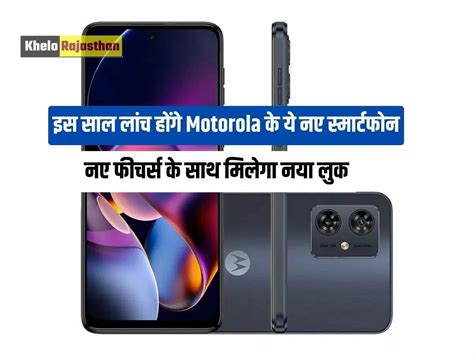 Motorola Moto G Stylus G Emmye Sheryl