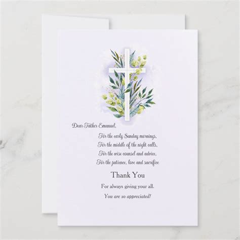 Pastor Appreciation Card | Zazzle