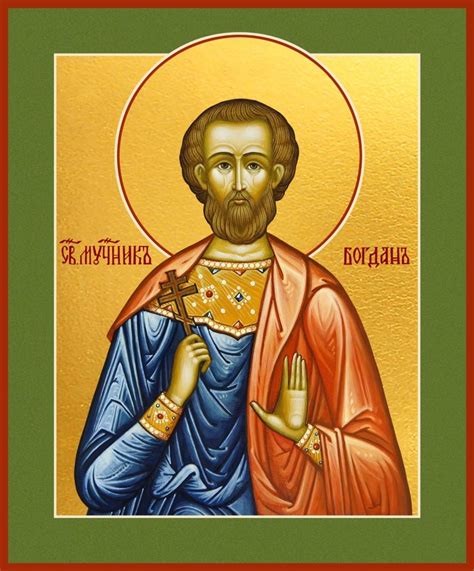 Купить Икона Богдан (Феодот) Адрианопольский, мученик, арт. 22709 в Москве