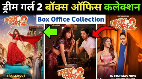 Box Office Dream Girl Ne Bollywood Ko Hila Kar Rakh Diya Itni