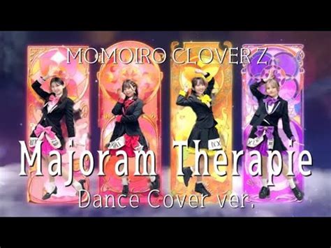 ぱっちわーくMajoram Therapie 踊ってみた ももいろクローバーZ YouTube