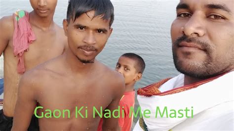 Gaon Ki Nadi Me Masti YouTube