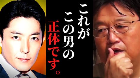 【中田敦彦】松本人志と違う道を進んだカリスマに「頭悪い」「お勉強足りない」笑顔で鋭い言葉をブッ刺すサイコパスおじさん【岡田斗司夫 人生相談