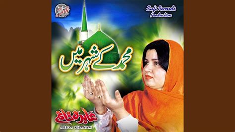 Ganj E Shakar Jannati YouTube