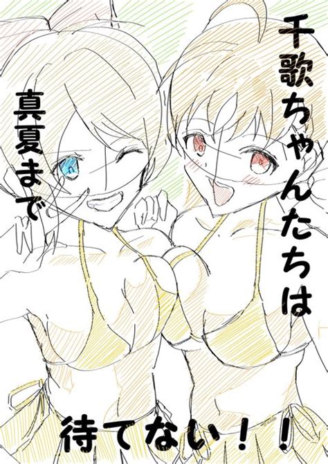 「このタイトルで新刊考えてたけど、ボツにしようかな ネームも進めてあるけど どう思いますか 皆さんのご意見をお聞かせ」アキラナカヤマの漫画