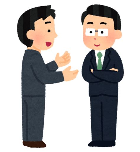 立ち話をする人のイラスト男性会社員 かわいいフリー素材集 いらすとや