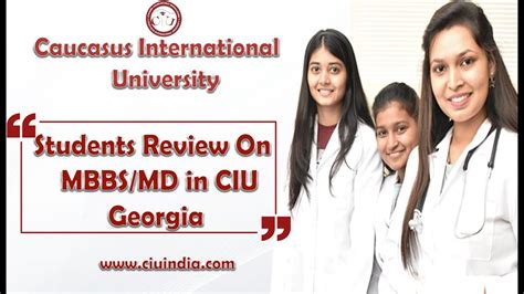 Caucasus International University Tbilisi Georgia Students Review 2020