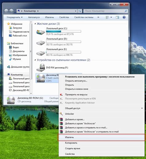 Установка образа диска на компьютер