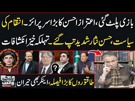 Black And White With Hassan Nisar Th Jan Nawaz Sharif Vs Imran