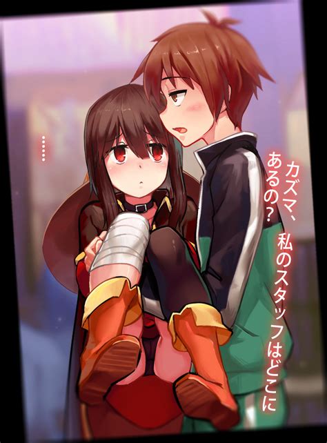 Megumin And Satou Kazuma Kono Subarashii Sekai Ni Shukufuku Wo Drawn