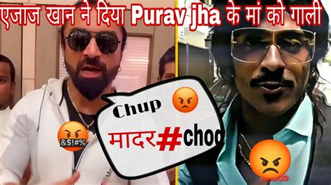 Ajaz Khan Vs Purav Jha Controversy YouTube