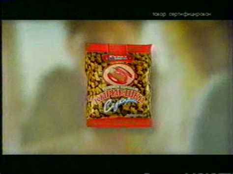 Кириешки: "" Film - AdsSpot Advertising Archive