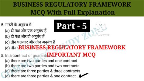 Business Regulatory Framework Mcq Part Brf Mcq Mcq On Business