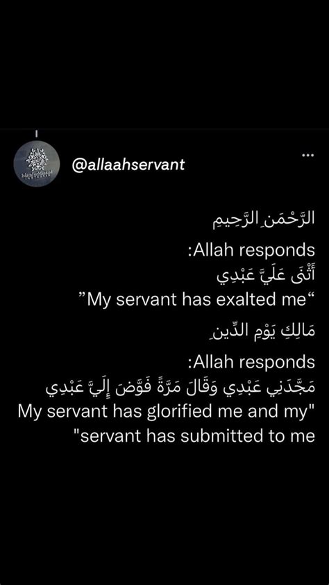 Recitation of surah Al- fatiha 📌🤲🥺