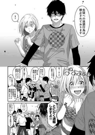 Itaiamai Vol 5 Nhentai Hentai Doujinshi And Manga