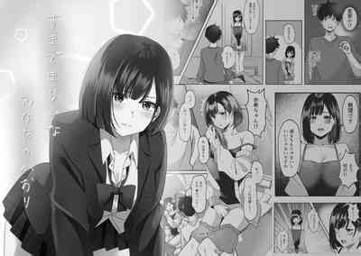 Suki De Kirai Na Anata No Kaori Nhentai Hentai Doujinshi And Manga