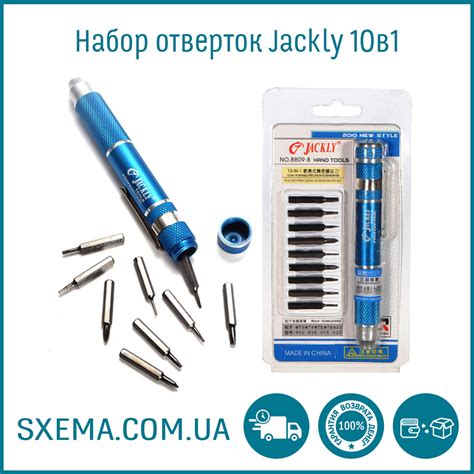 Набор отверток 10в1 компактная отвертка для телефонов и электроники ...