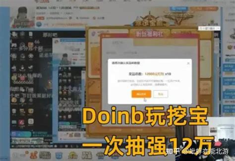 斗鱼ceo“涉赌”后，又被曝出更大猛料，大主播们开始慌了 知乎