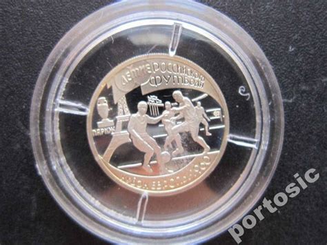 Купить Монета 1 рубль 1997 футбол кубок Европы 1960 серебро, цена 1100 ...