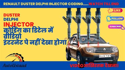 Delphi Injector Coding Renault Duster Injectorcoding Bosch