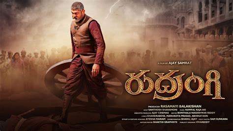 Rudrangi Motion Poster Jagapathi Babu Ashish Gandhi Mamta